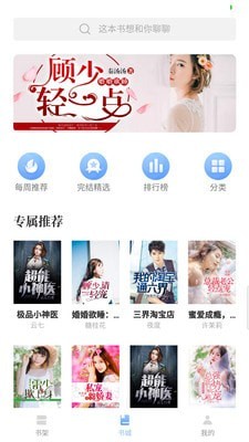 ���С˵�Ķ������°氲׿���� v1.1.0