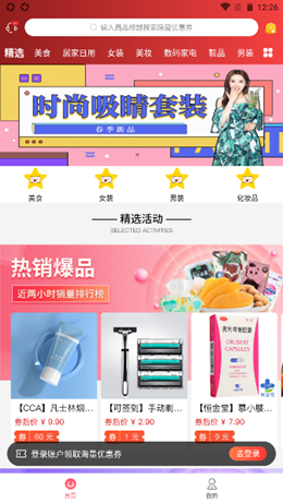 �ƿ�Ӷ�����˰�׿���°����� v0.0.9