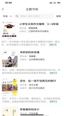 �谲��ͼ��׿���°����� v1.0