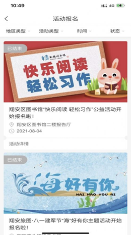 �谲��ͼ��׿���°����� v1.0