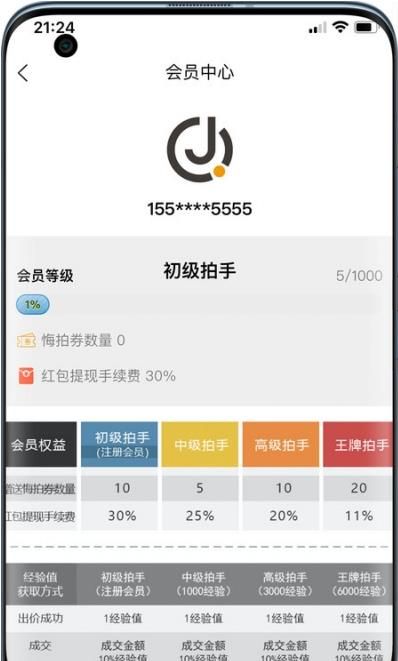 ��Ȥ��ѡ��׿���°����� v1.0.0