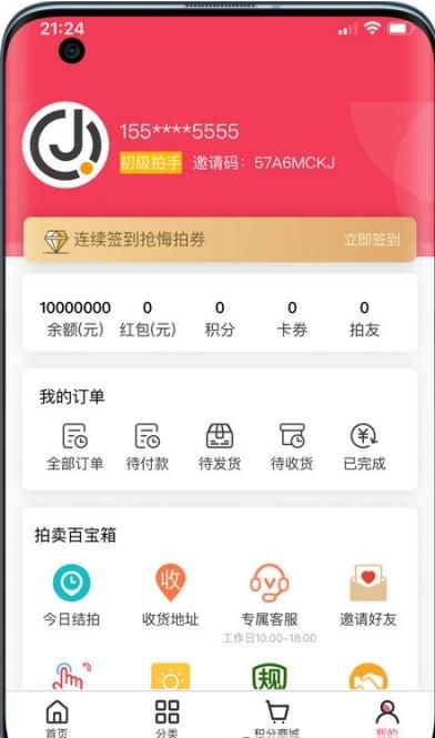 ��Ȥ��ѡ��׿���°����� v1.0.0