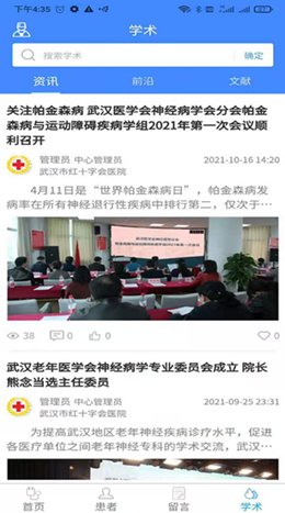 �ö�ҽ����׿���°����� v1.2.4