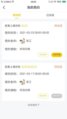 ������ѵ�簲׿���°����� v1.2.0