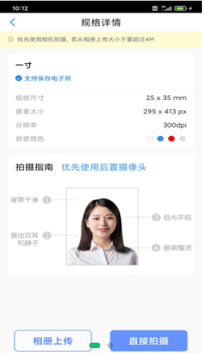 Ѹ��֤���հ�׿���°����� v1.0.1