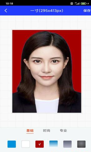 Ѹ��֤���հ�׿���°����� v1.0.1