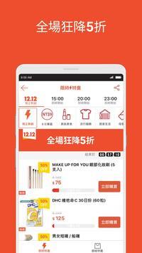 ϺƤ���ﰲ׿���°����� v2.33.10