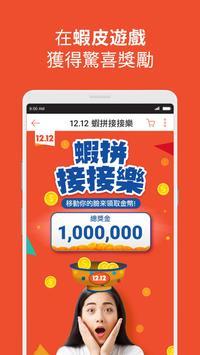 ϺƤ���ﰲ׿���°����� v2.33.10