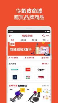 ϺƤ���ﰲ׿���°����� v2.33.10