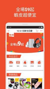 ϺƤ���ﰲ׿���°����� v2.33.10