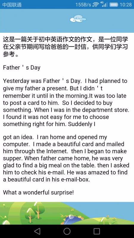 ����Ӣ������ֻ�apk��װ������ v1.2.9