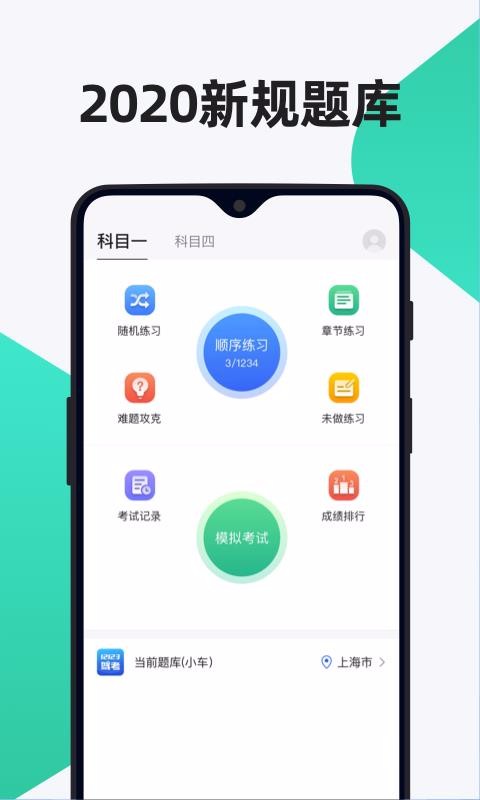 12123�ݿ�������°�������� v1.0.1