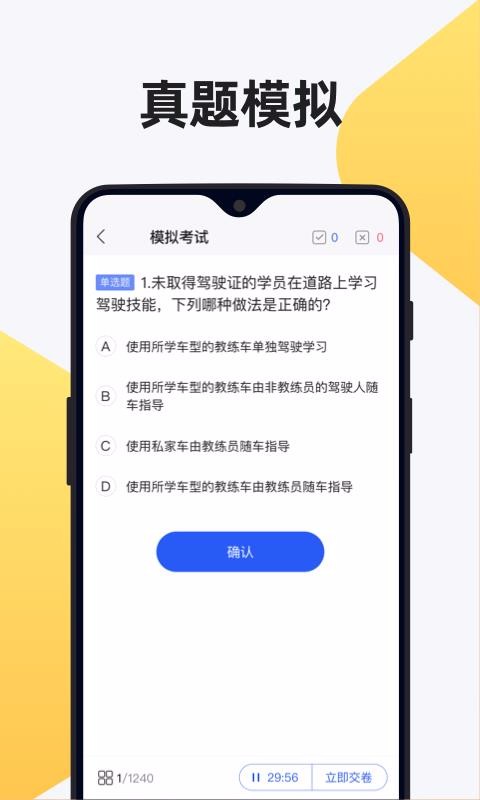 12123�ݿ�������°�������� v1.0.1