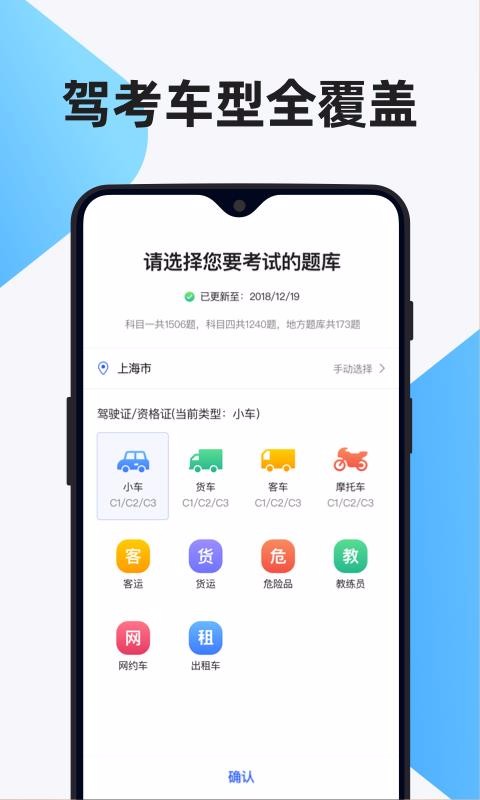 12123�ݿ�������°�������� v1.0.1