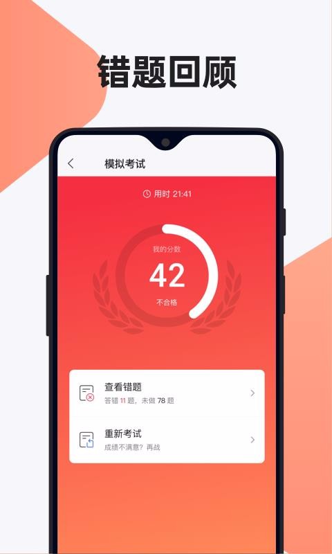 12123�ݿ�������°�������� v1.0.1