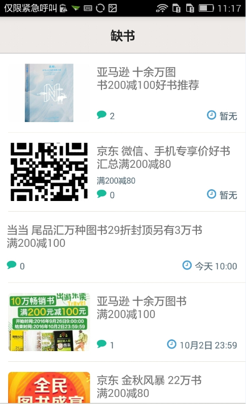 ȱ�鰲׿���°����� v1.2