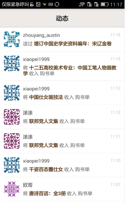 ȱ�鰲׿���°����� v1.2