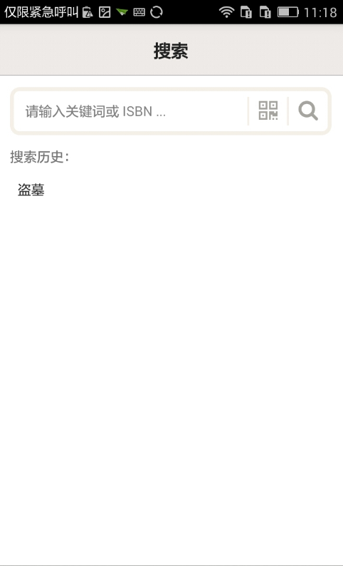 ȱ�鰲׿���°����� v1.2