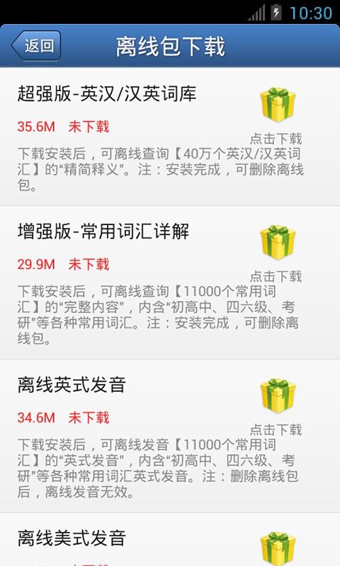 �����編��ʵ����°�������� v3.5.2