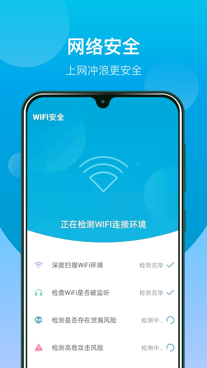 WiFi����Կ�װ�׿���°����� v5.1.2604
