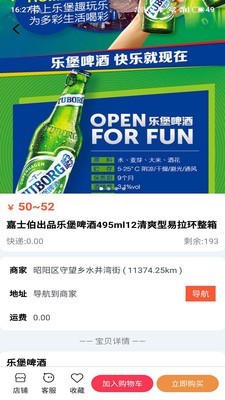 ��ܰ���°�׿���ص�ַ v1.0.8