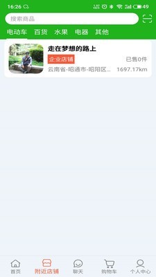 ��ܰ���°�׿���ص�ַ v1.0.8