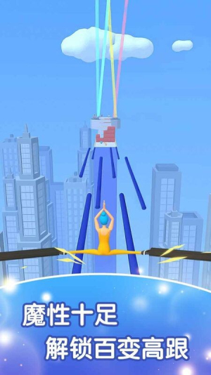 ���Ǹ߸�ЬŮ��app���� v1.0