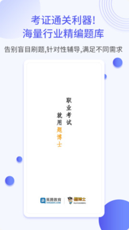 һ���繤��׿���°����� v1.0