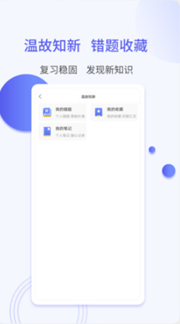 һ���繤��׿���°����� v1.0