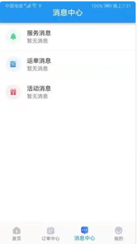 ������ֱͨ����׿���°����� v1.0.0