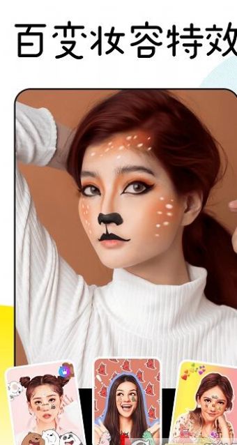 Facee��׿������ v1.3.4