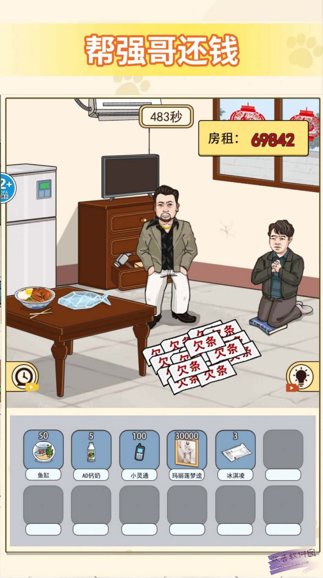 ������Ǯ��׿���°� v1.0