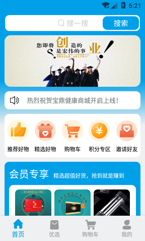 ����������׿���°����� v1.0.0