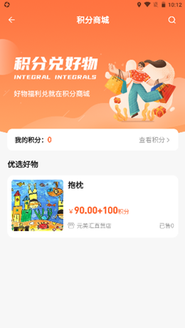 Ԫ���㰲׿���°����� v1.0.1