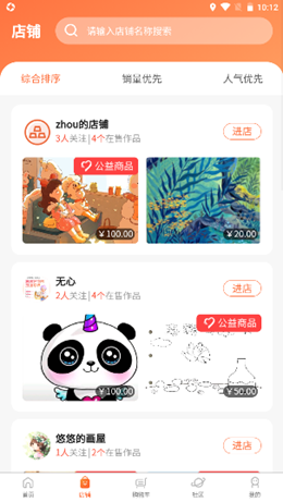 Ԫ���㰲׿���°����� v1.0.1