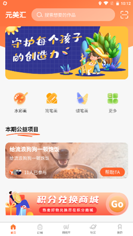 Ԫ���㰲׿���°����� v1.0.1