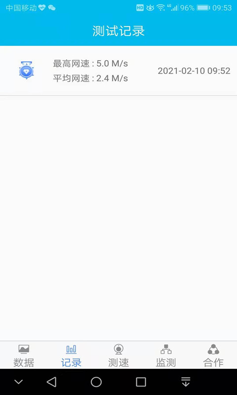 �ֻ����ٴ�ʦ��׿������ v3.3.0