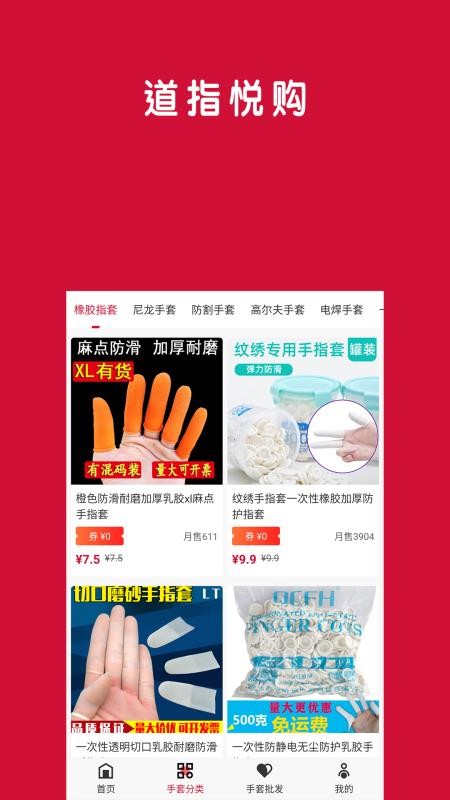 ��ָ�ù����°�������� v1.0.0