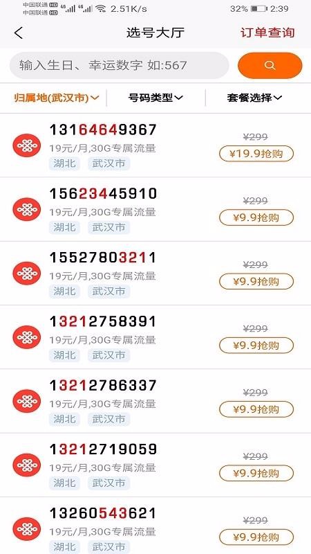 �ֻ�����΢�����°�������� v1.2.7