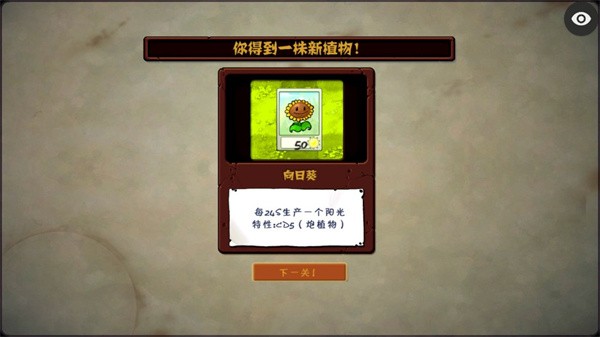 ֲ���ս��ʬDAH���ֻ�apk����������� v5.0.0