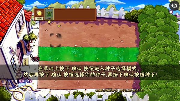 ֲ���ս��ʬDAH���ֻ�apk����������� v5.0.0