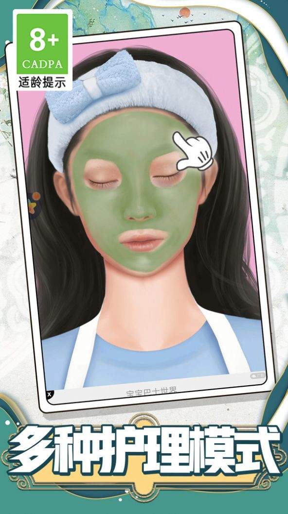 ���Ĺ�������װ�簲׿���°����� v1.0.1