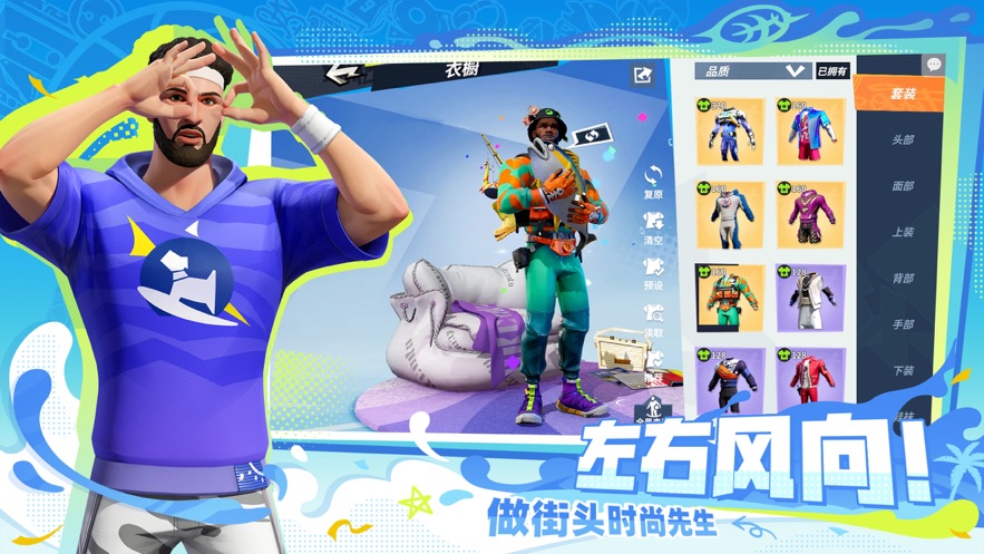 ȫ���ǽ����ɶԹ��ʷ������°�׿������� v1.0.152906