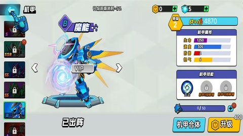 ����սʿ�Ҷ���׿���°����� v1.0.1