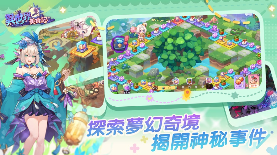 ��������ʳ�ǰ�׿���°����� v1.0.6.1