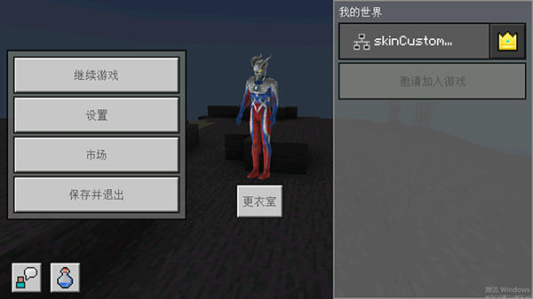 �ҵ�����5DƤ�������°�׿������� v2.12.0