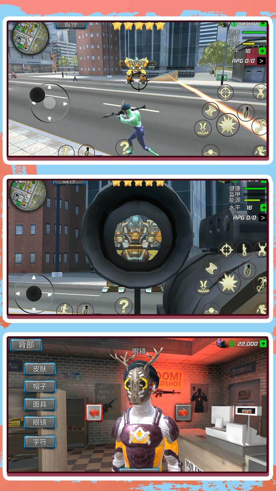 ���о�Ӣð��������׿���°����� v2.0.0