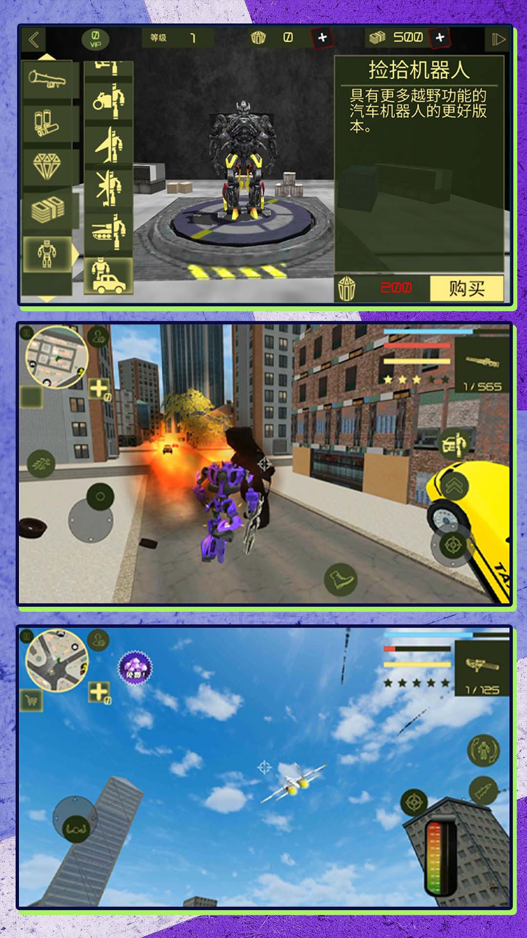 ���ܱ��λ������˰�׿���°����� v2.0.0