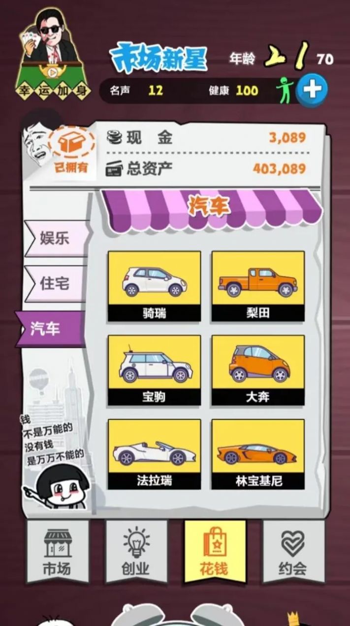 ���̴���ս��׿���°����� v1.0.0