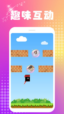 ΢�㽻�Ѱ�׿���°����� v1.0.0